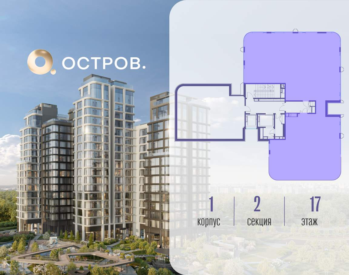 Купить 5-комнатную квартиру
