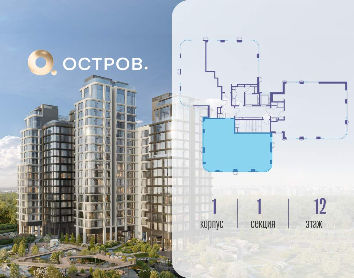 Купить 3-комнатную квартиру