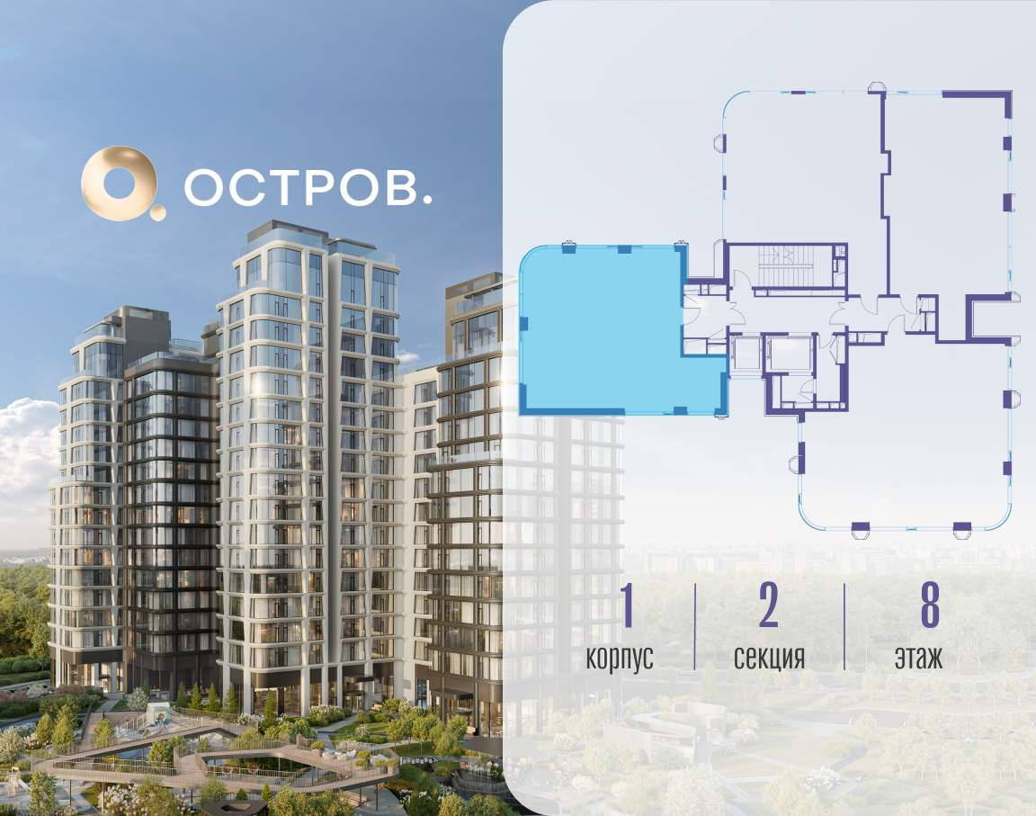 Купить 3-комнатную квартиру