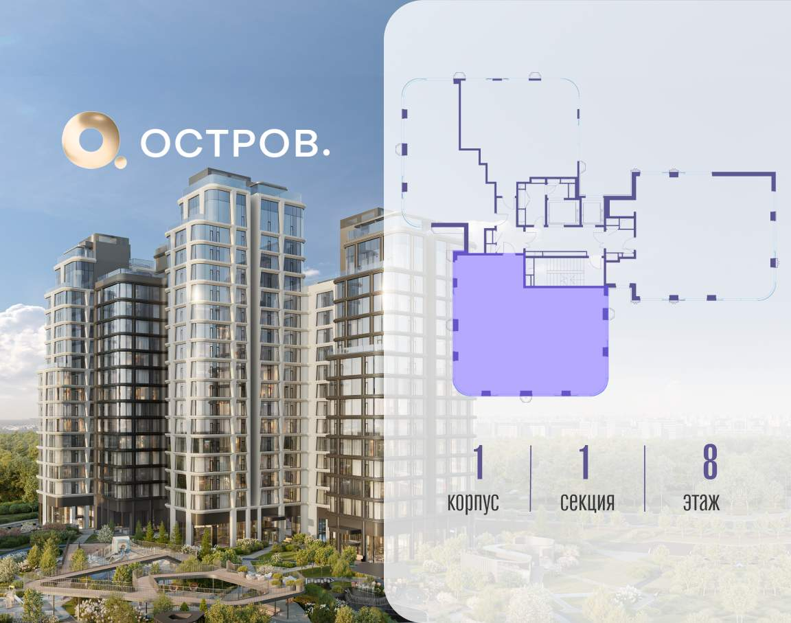 Купить 4-комнатную квартиру