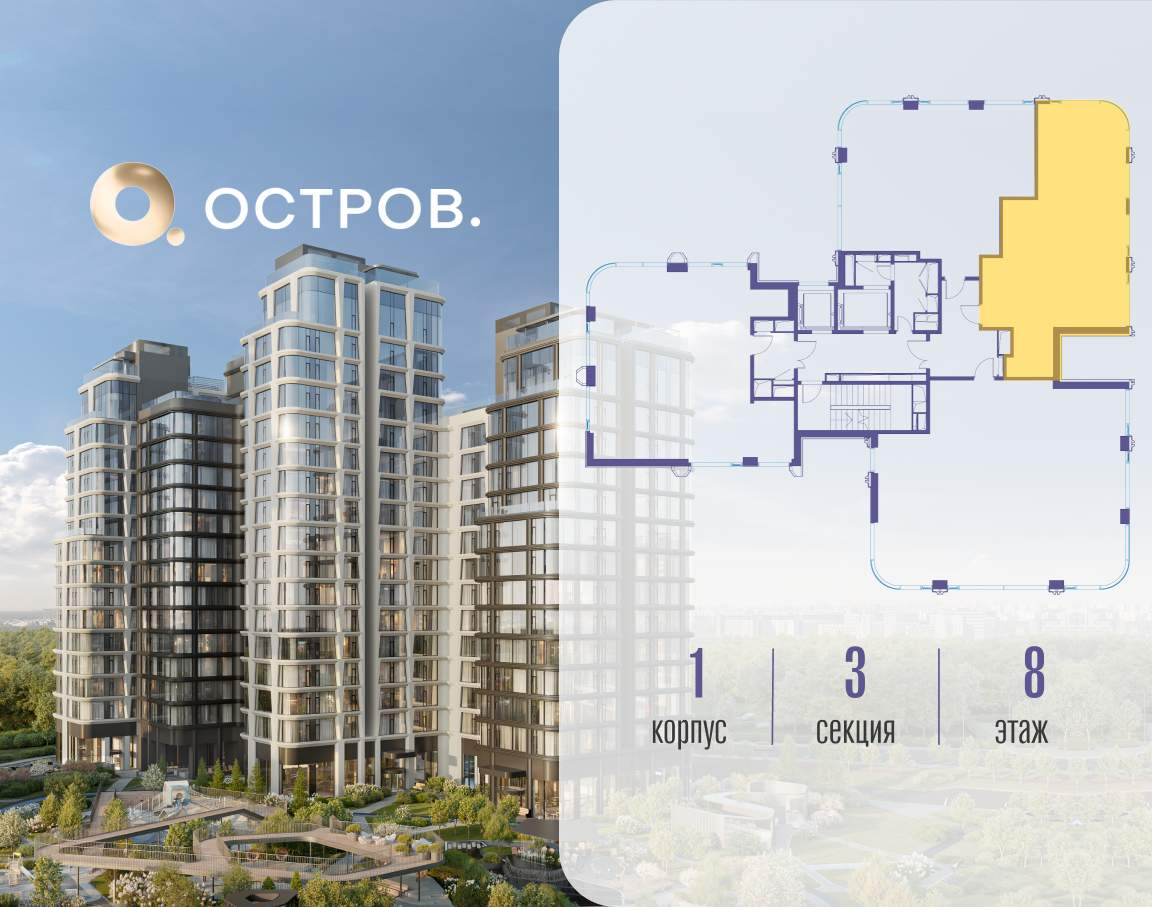 Купить 2-комнатную квартиру