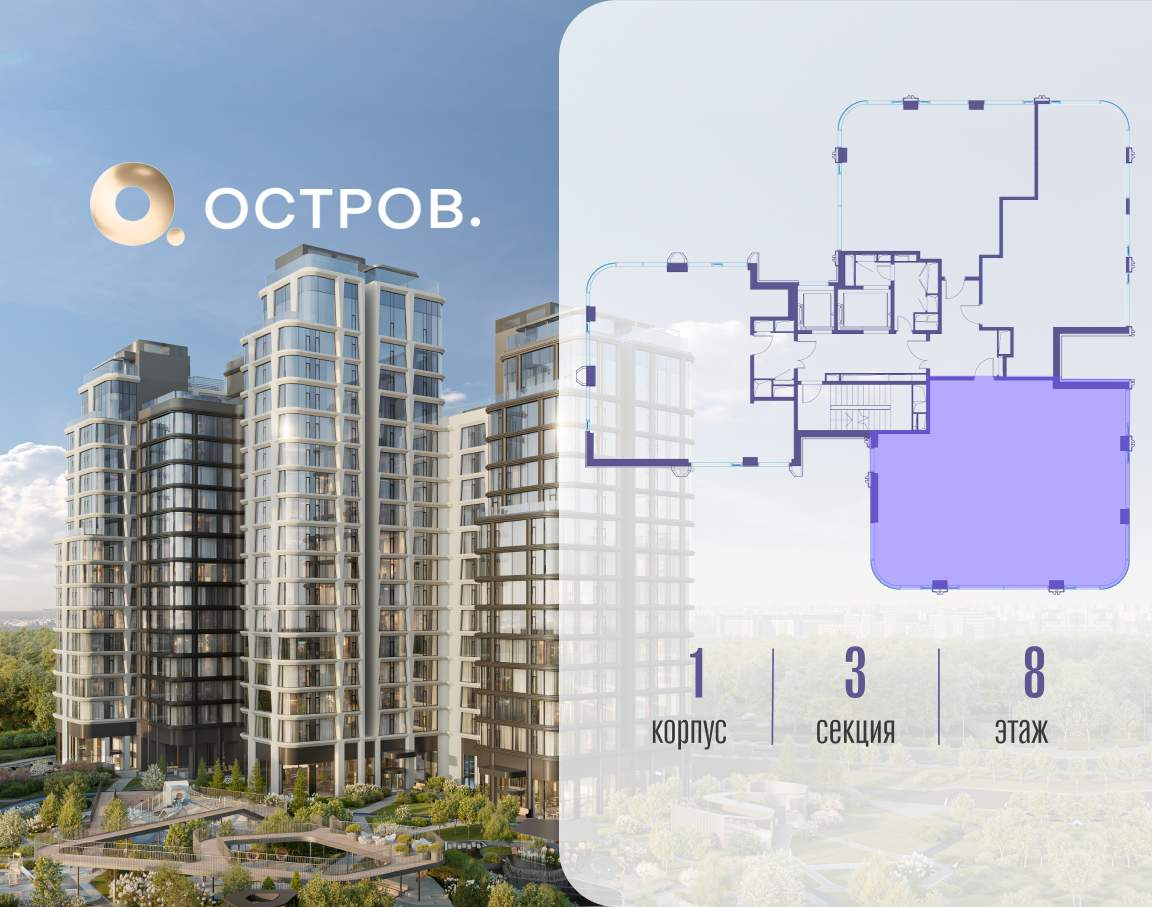 Купить 4-комнатную квартиру