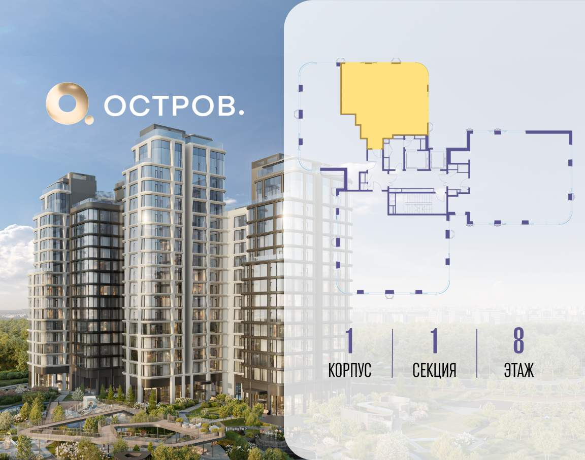 Купить 2-комнатную квартиру