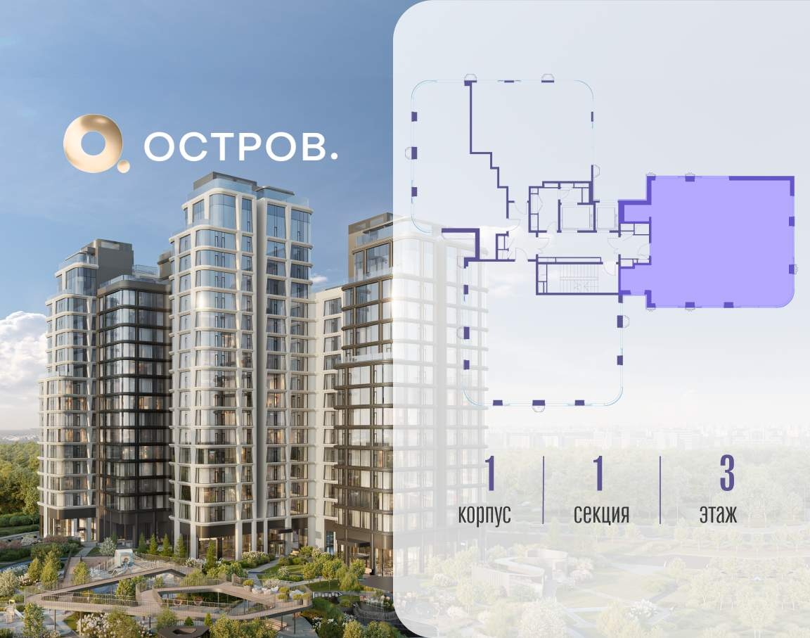 Купить 4-комнатную квартиру