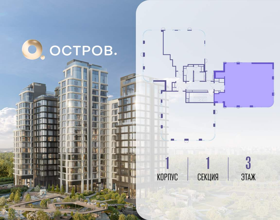 Купить 4-комнатную квартиру