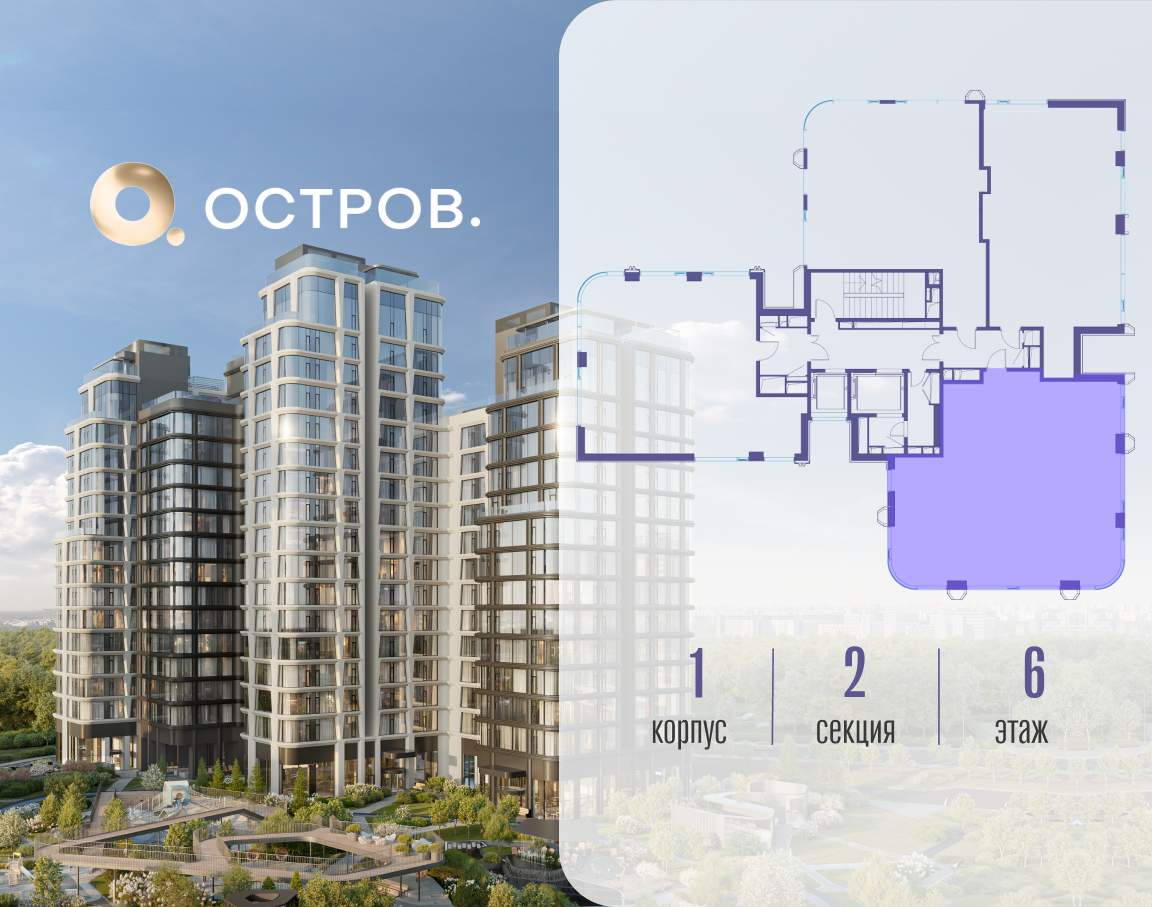 Купить 4-комнатную квартиру