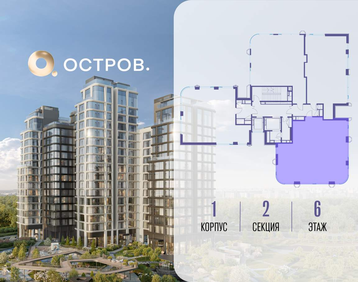 Купить 4-комнатную квартиру