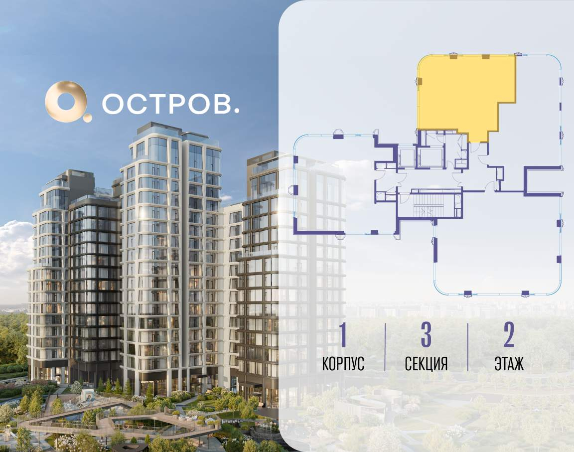 Купить 2-комнатную квартиру