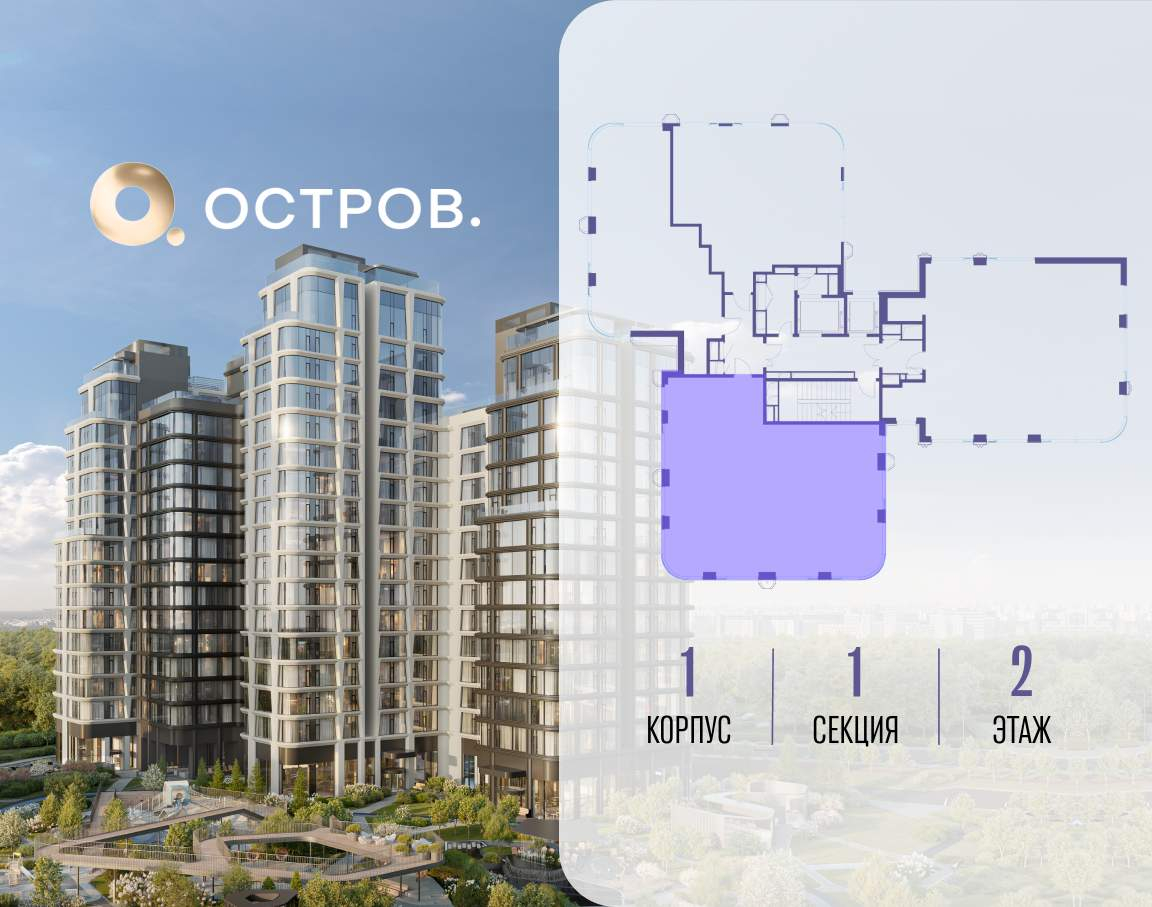 Купить 4-комнатную квартиру