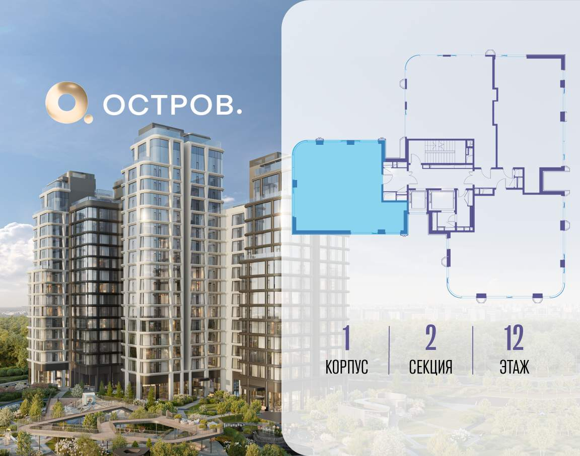 Купить 3-комнатную квартиру