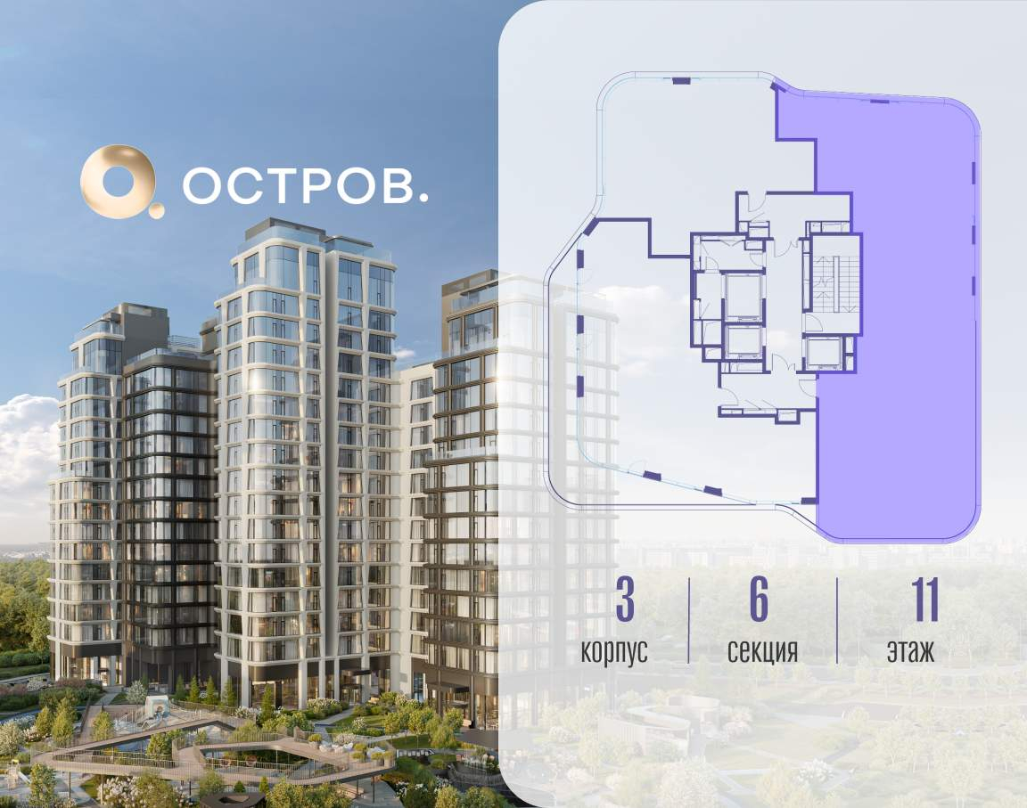 Купить 5-комнатную квартиру