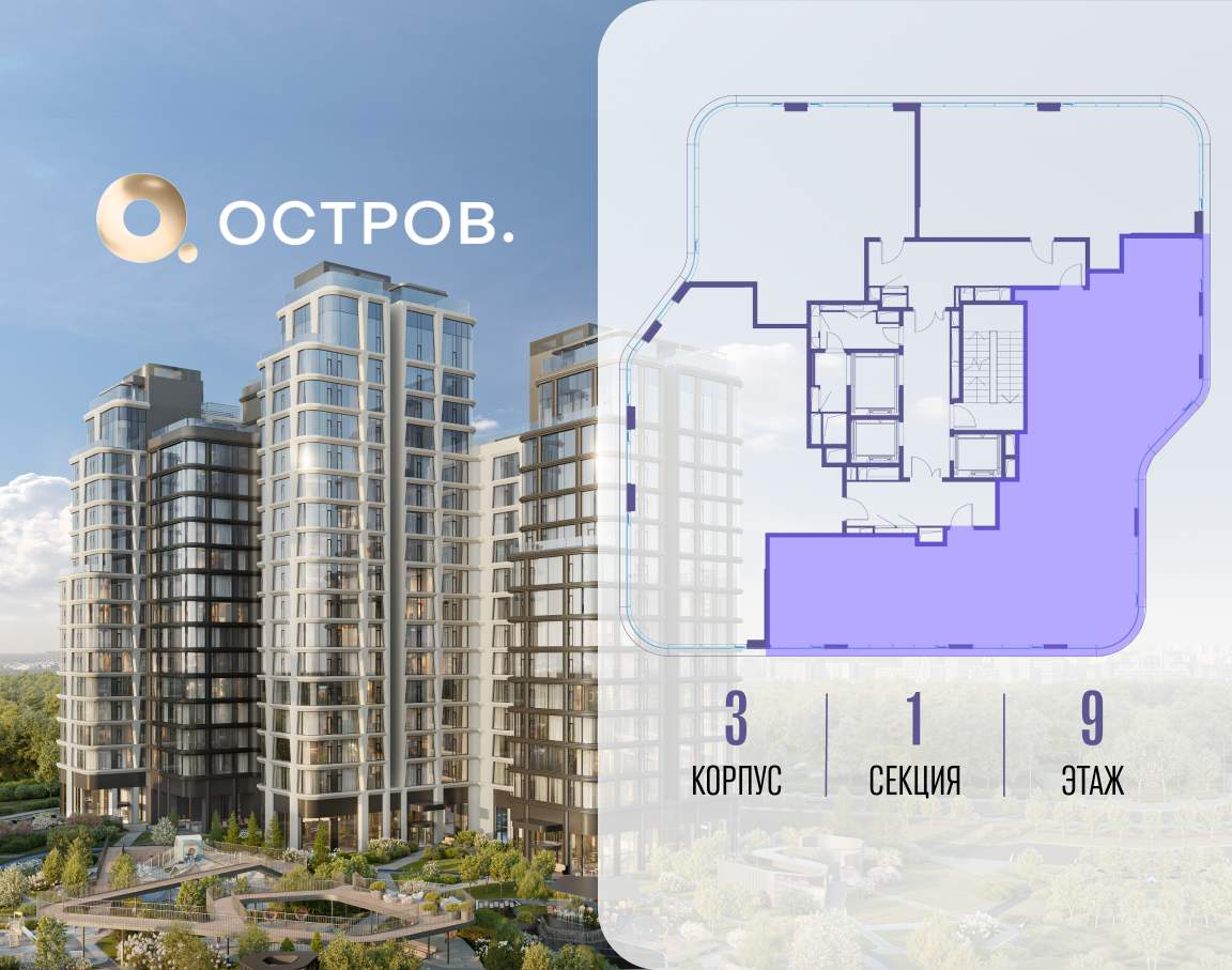 Купить 5-комнатную квартиру