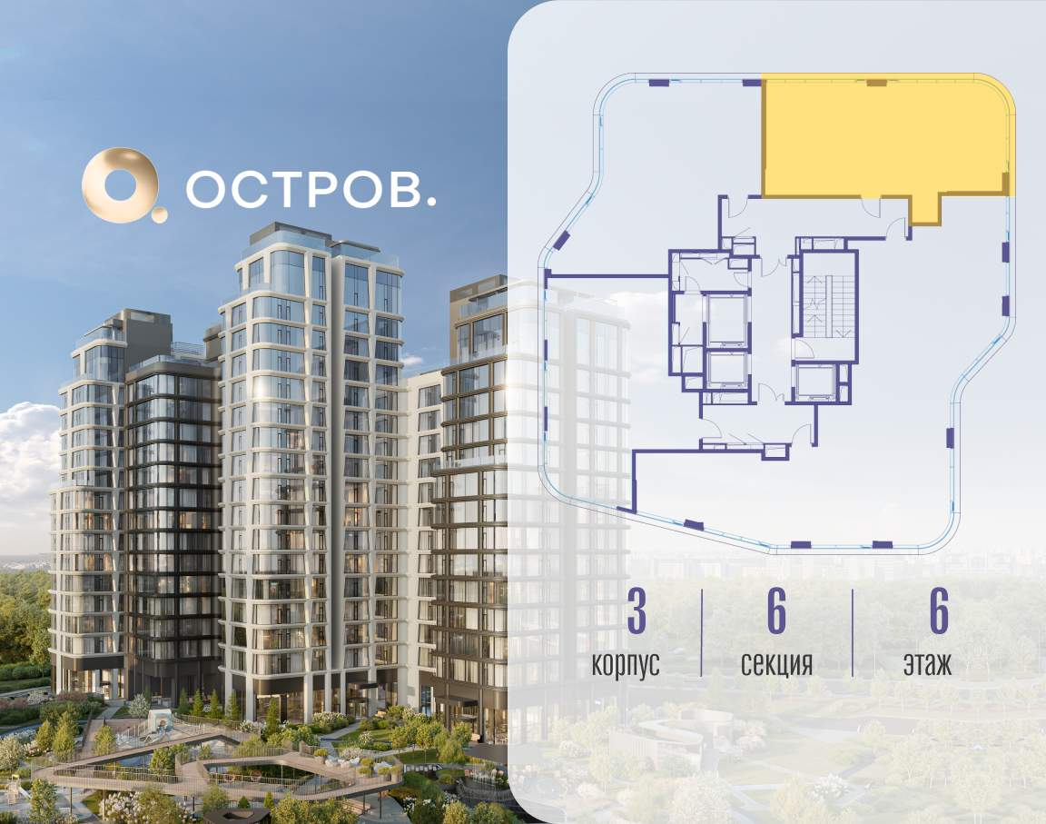 Купить 2-комнатную квартиру