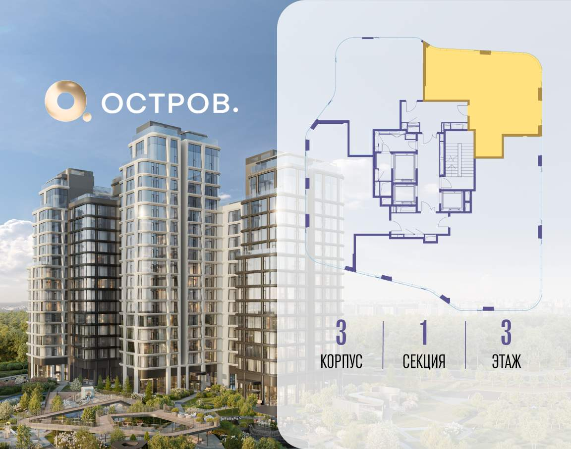 Купить 2-комнатную квартиру