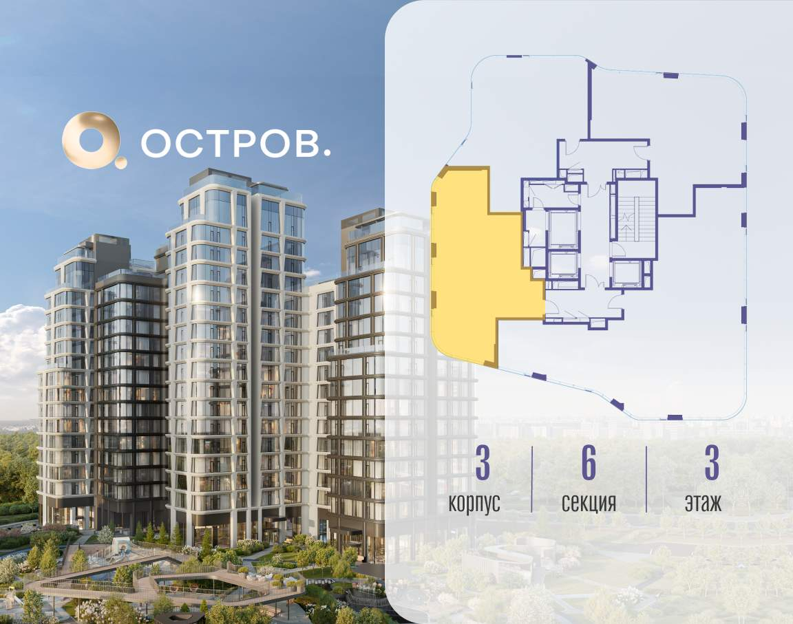 Купить 2-комнатную квартиру
