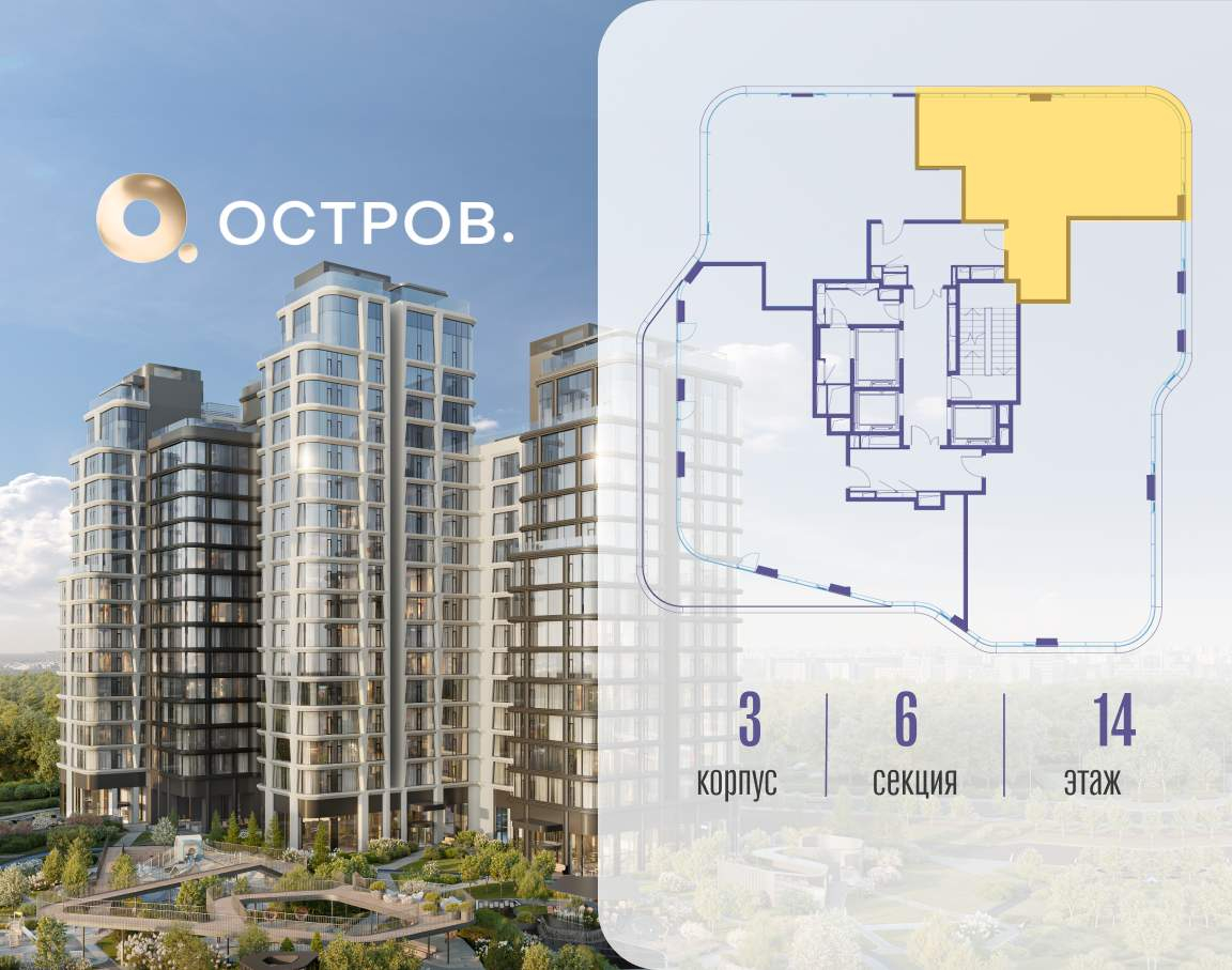 Купить 2-комнатную квартиру