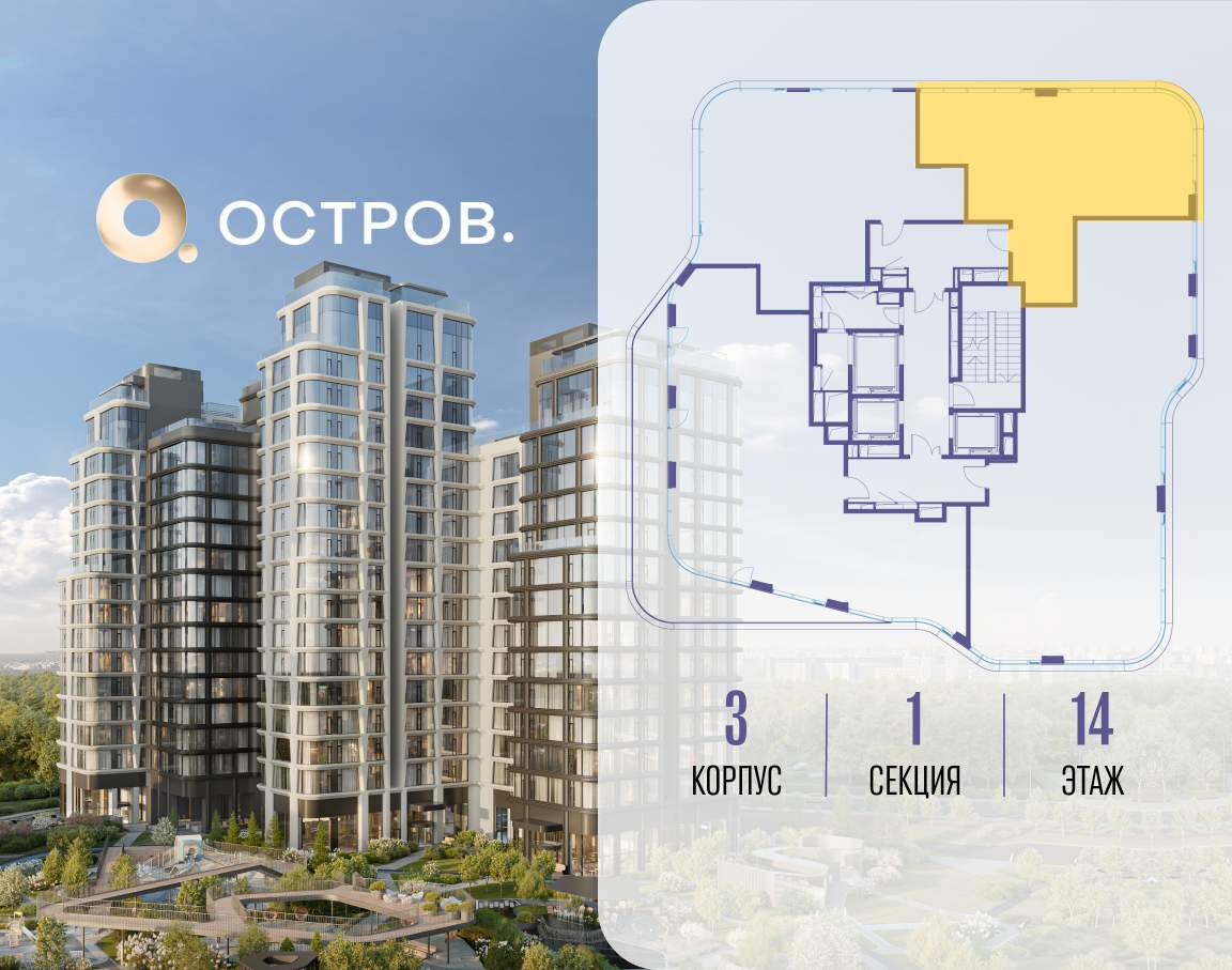 Купить 2-комнатную квартиру