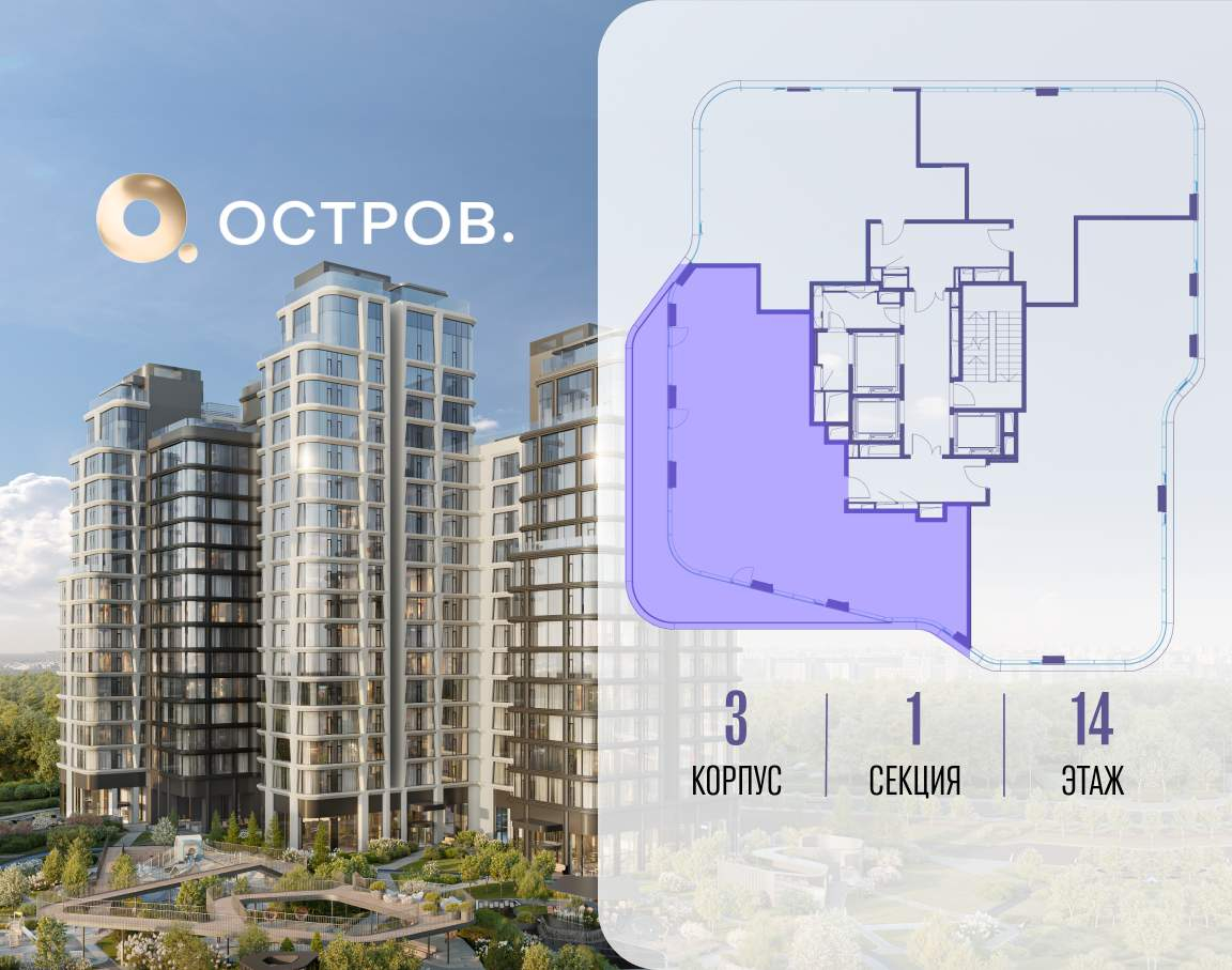 Купить 4-комнатную квартиру