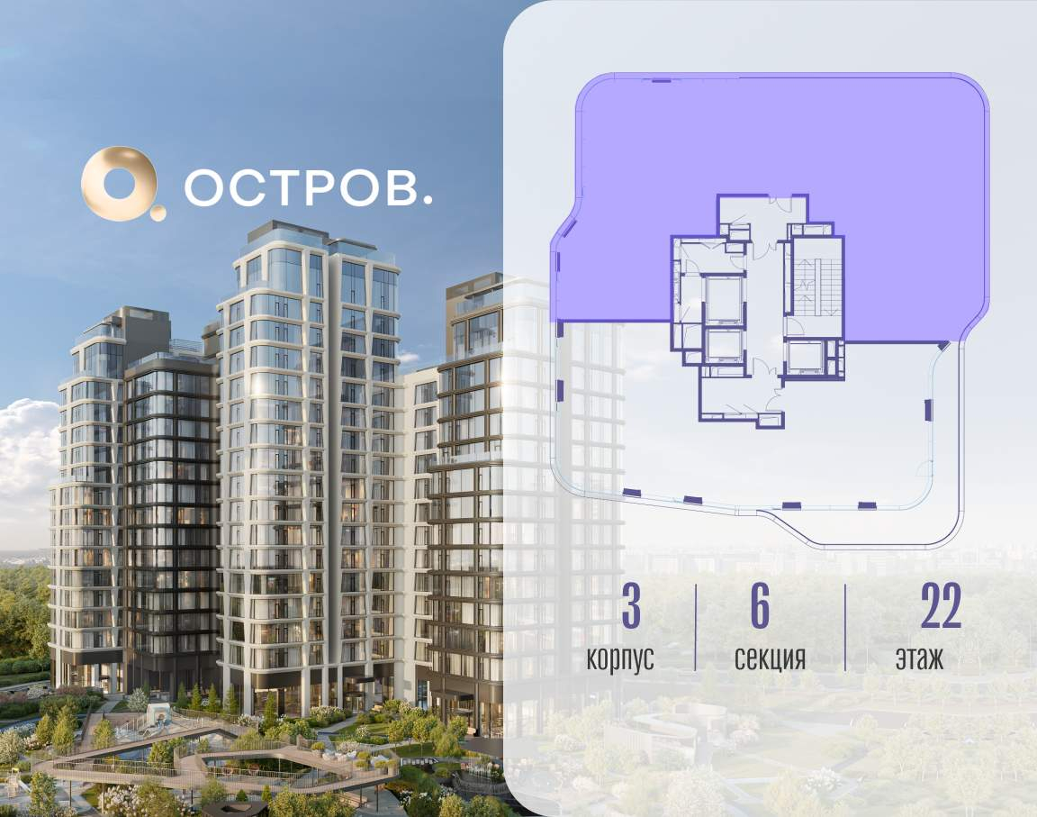 Купить 5-комнатную квартиру