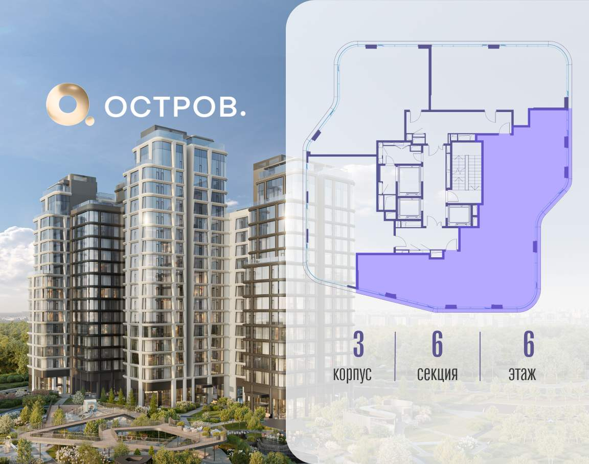 Купить 5-комнатную квартиру