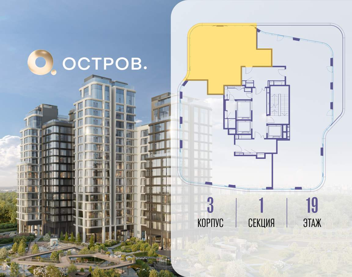 Купить 2-комнатную квартиру
