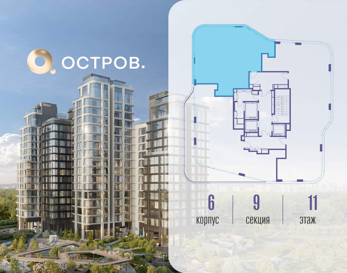 Купить 3-комнатную квартиру