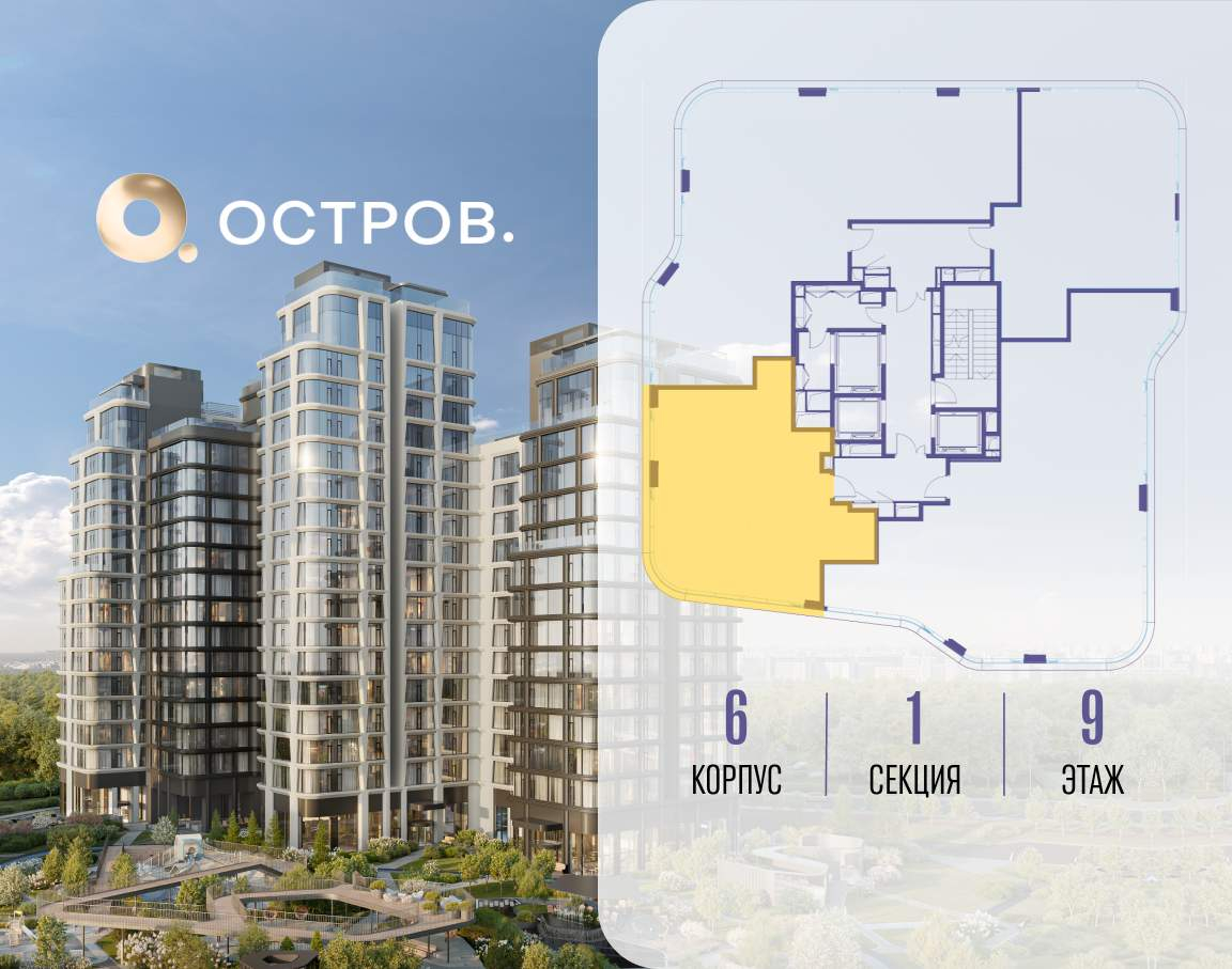 Купить 2-комнатную квартиру