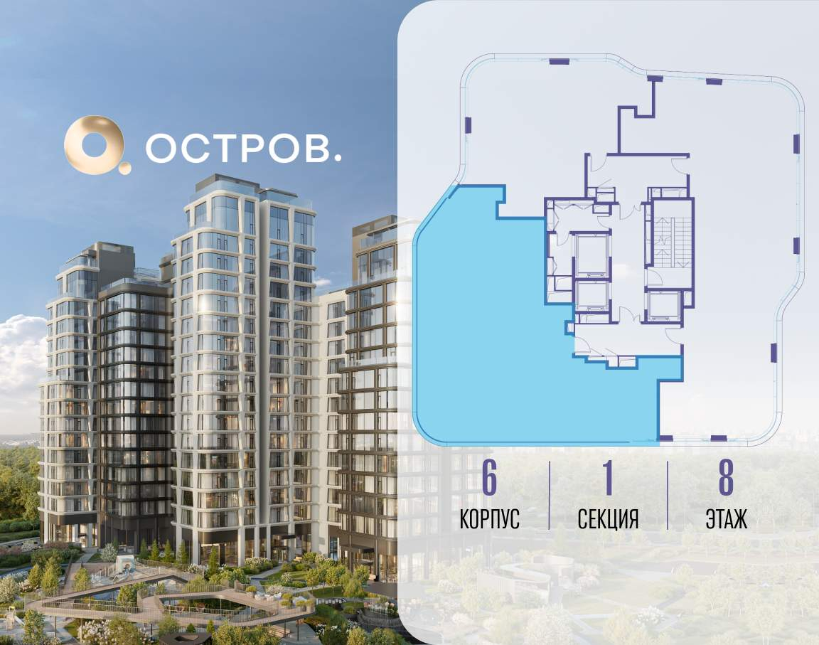 Купить 3-комнатную квартиру
