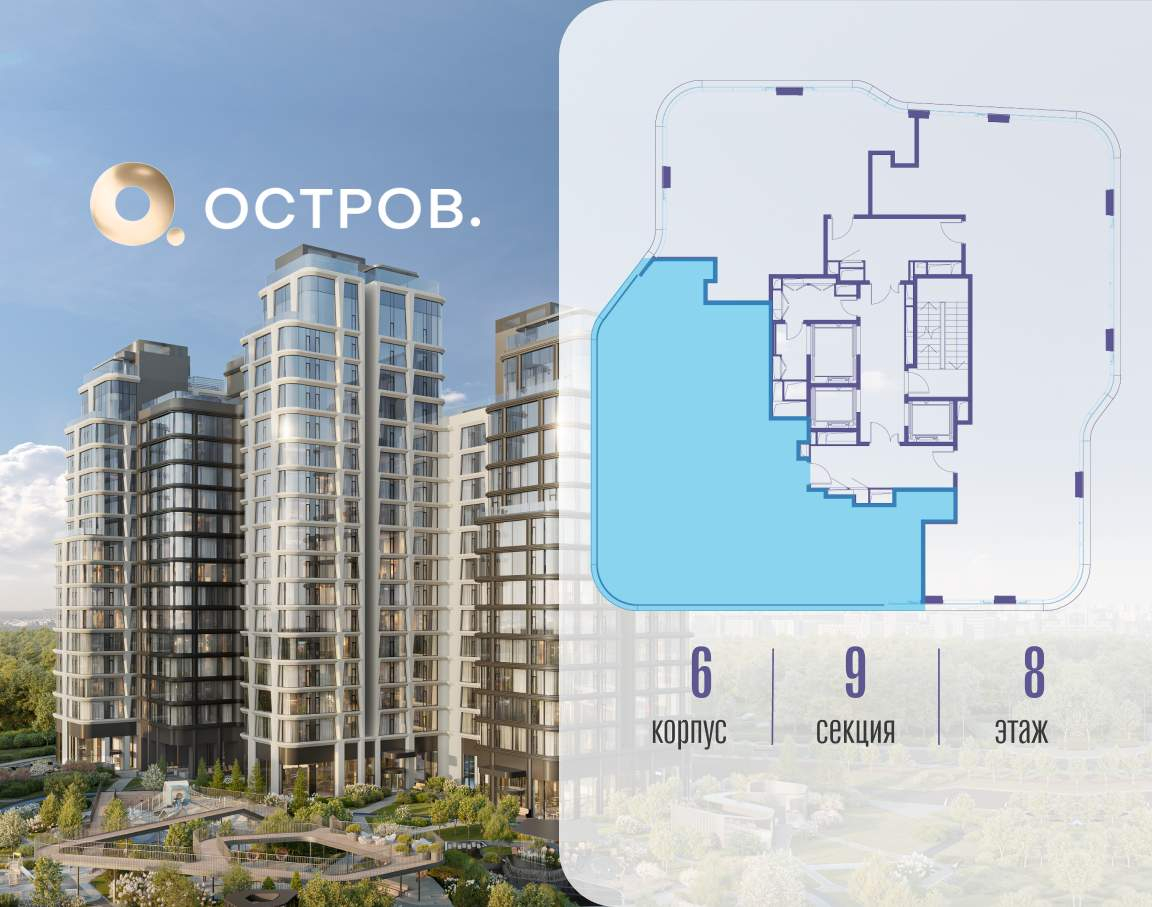 Купить 3-комнатную квартиру