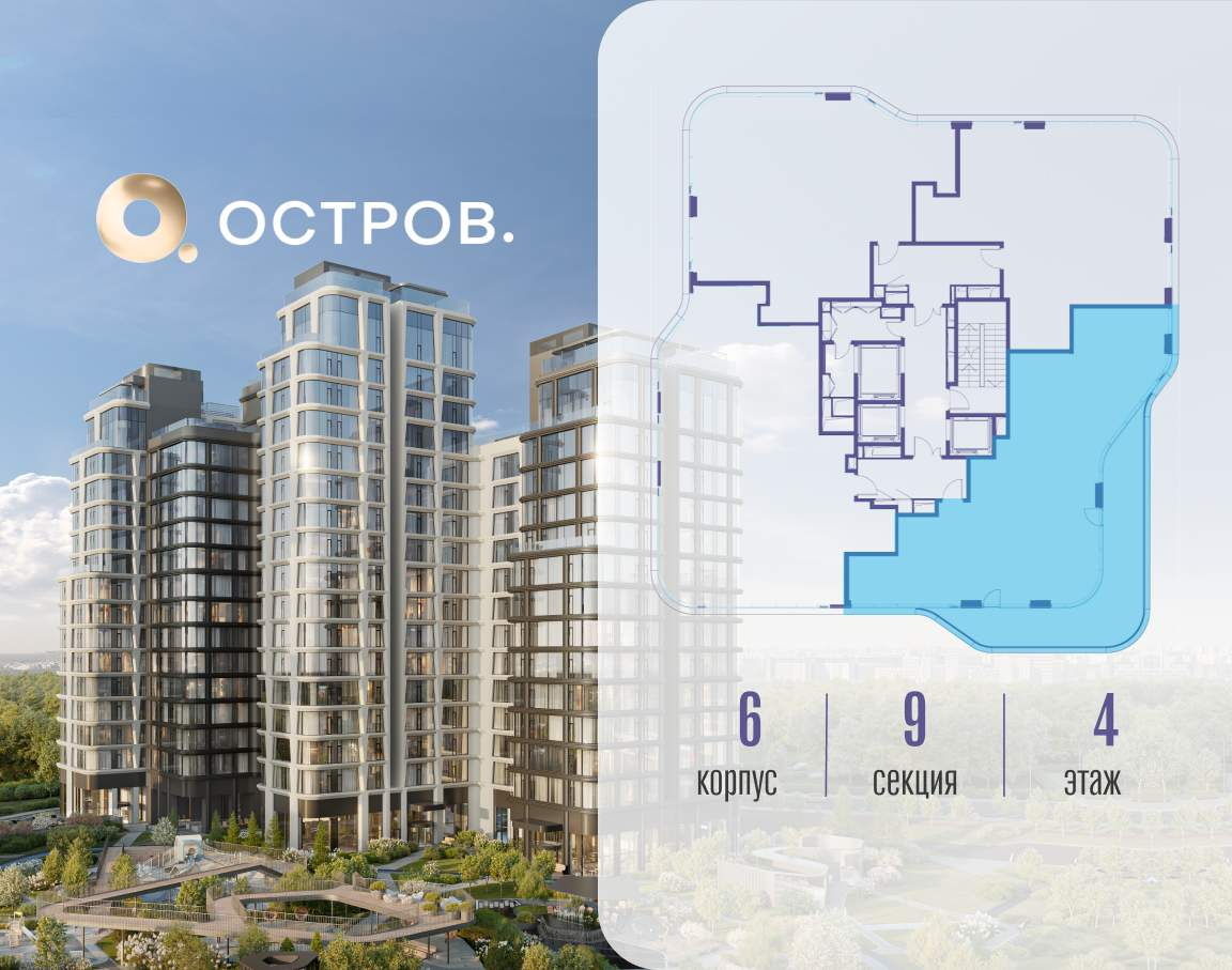 Купить 3-комнатную квартиру