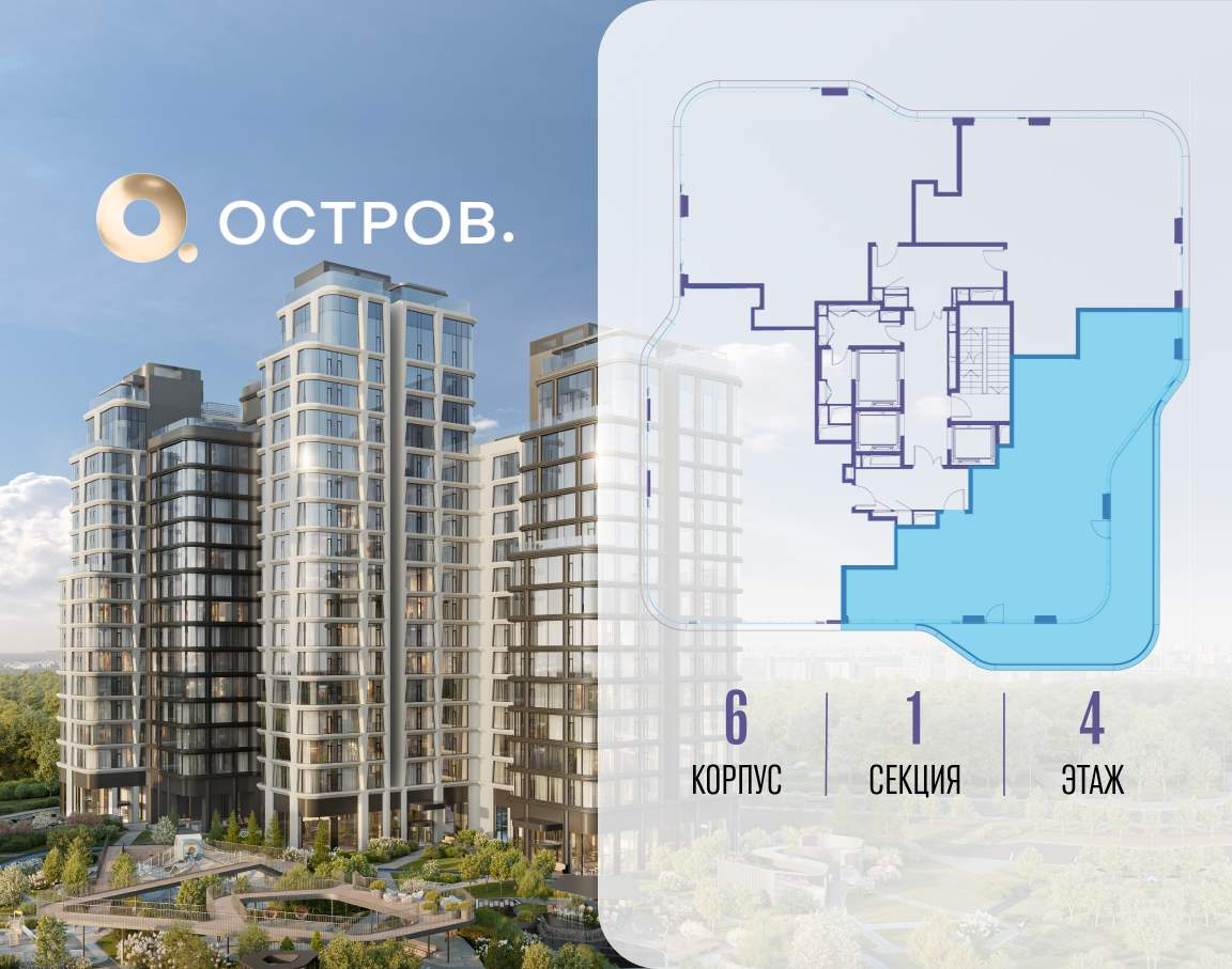 Купить 3-комнатную квартиру