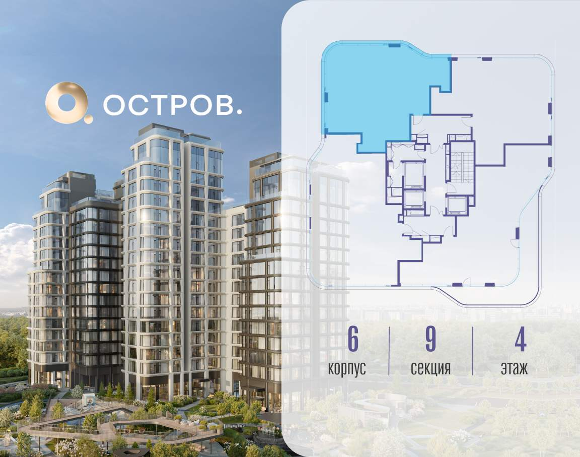 Купить 3-комнатную квартиру