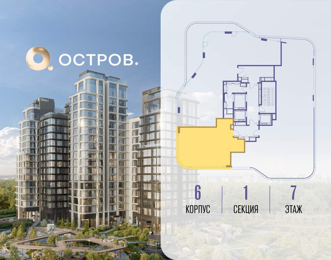 Купить 2-комнатную квартиру