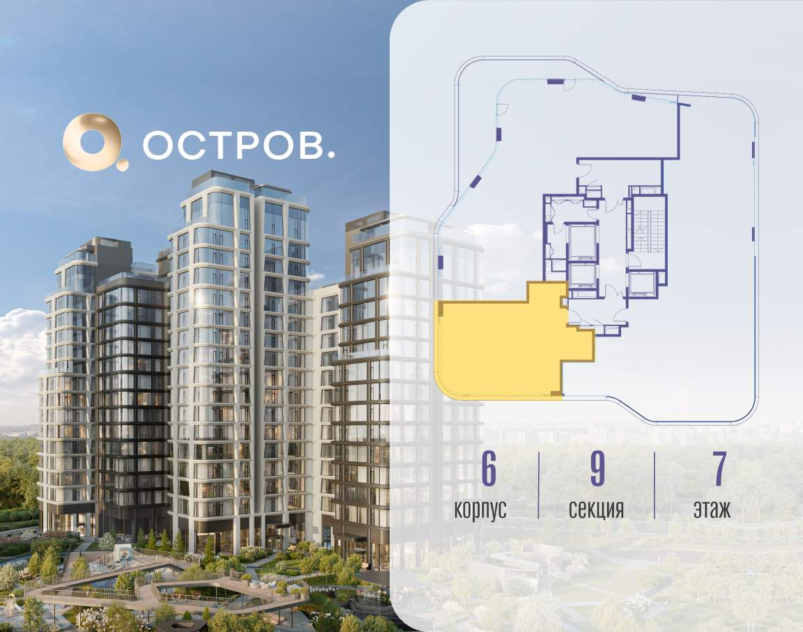 Купить 2-комнатную квартиру