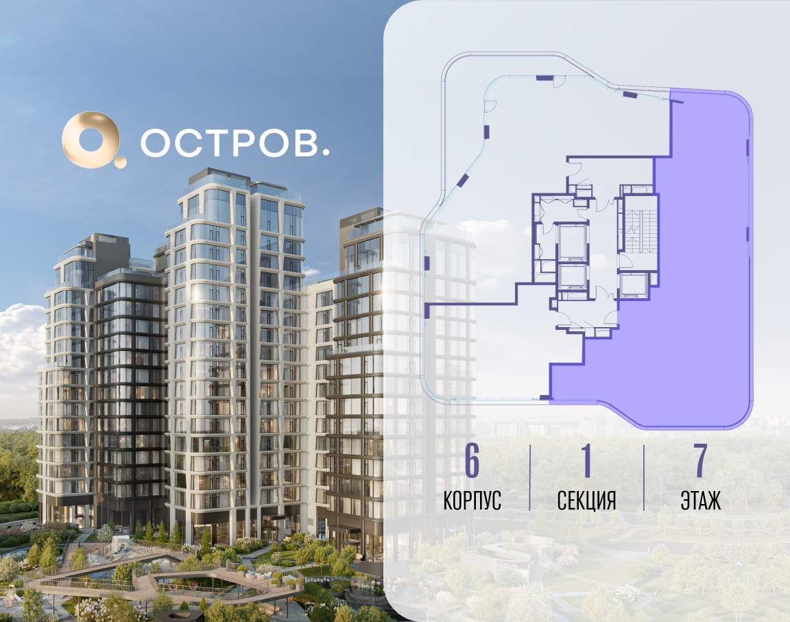 Купить 4-комнатную квартиру