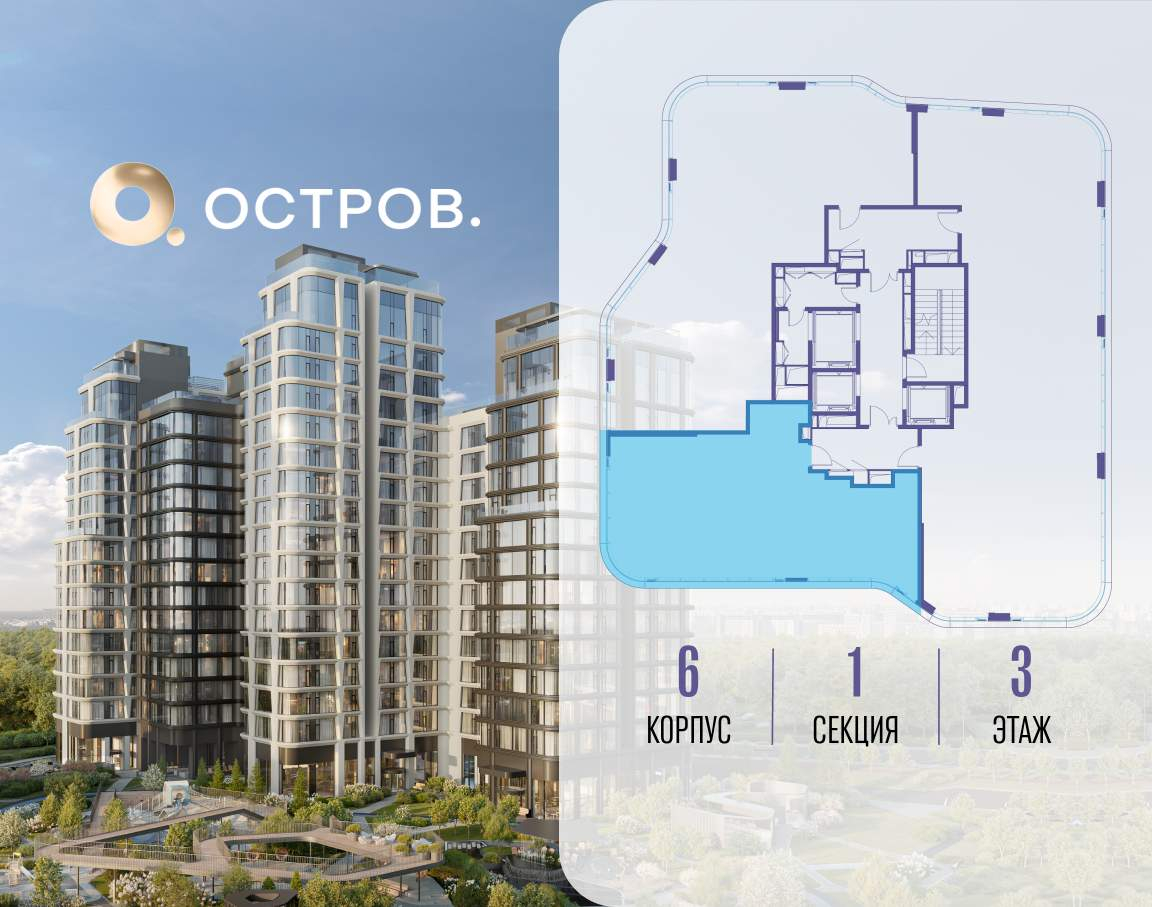 Купить 3-комнатную квартиру