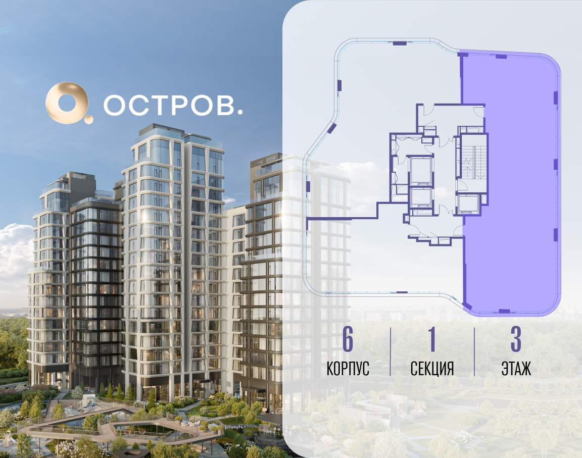 Купить 4-комнатную квартиру