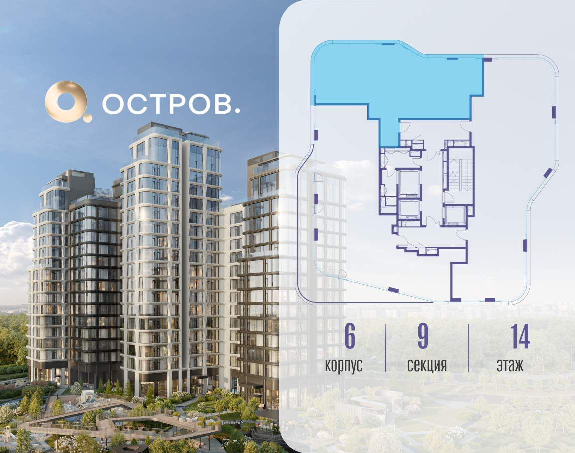 Купить 3-комнатную квартиру