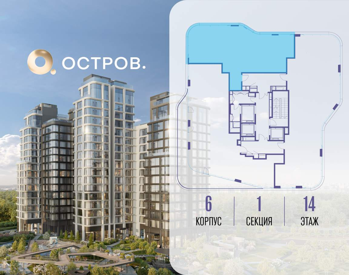 Купить 3-комнатную квартиру
