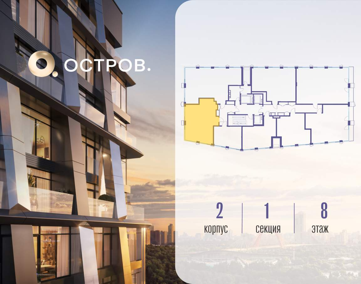 Купить 2-комнатную квартиру