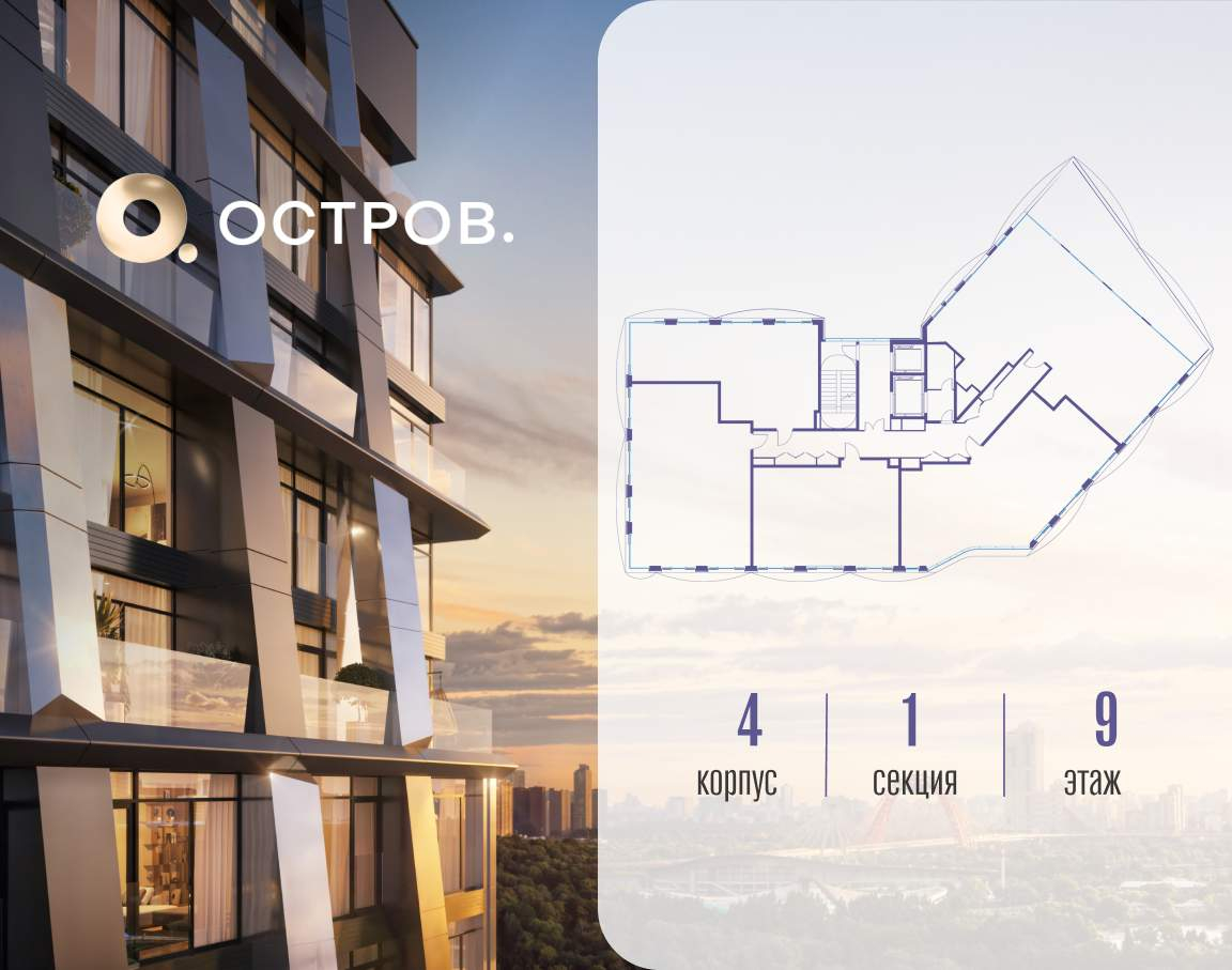 Купить 2-комнатную квартиру