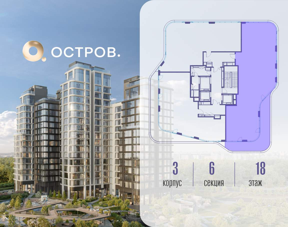 Купить 5-комнатную квартиру