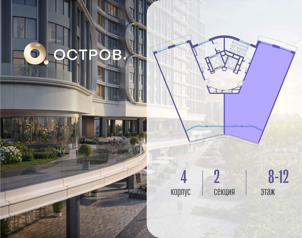 Купить 4-комнатную квартиру