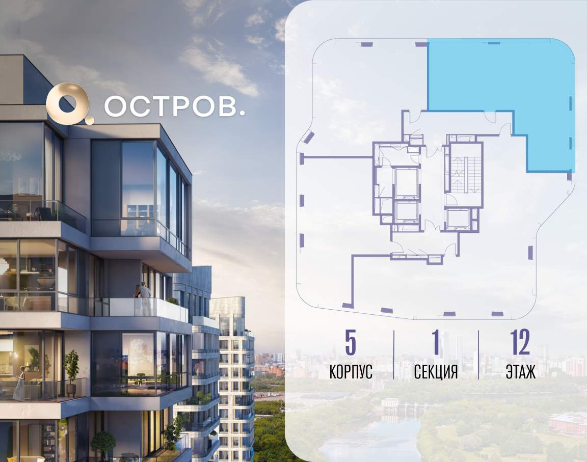 Купить 3-комнатную квартиру