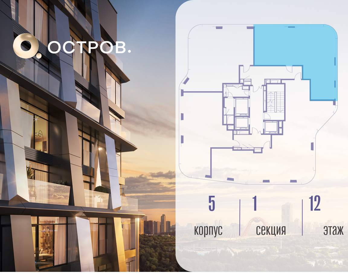 Купить 3-комнатную квартиру