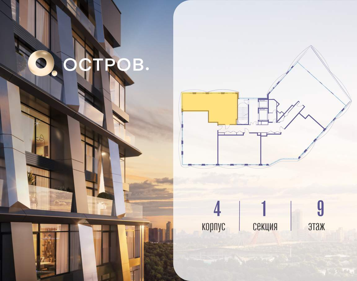 Купить 2-комнатную квартиру