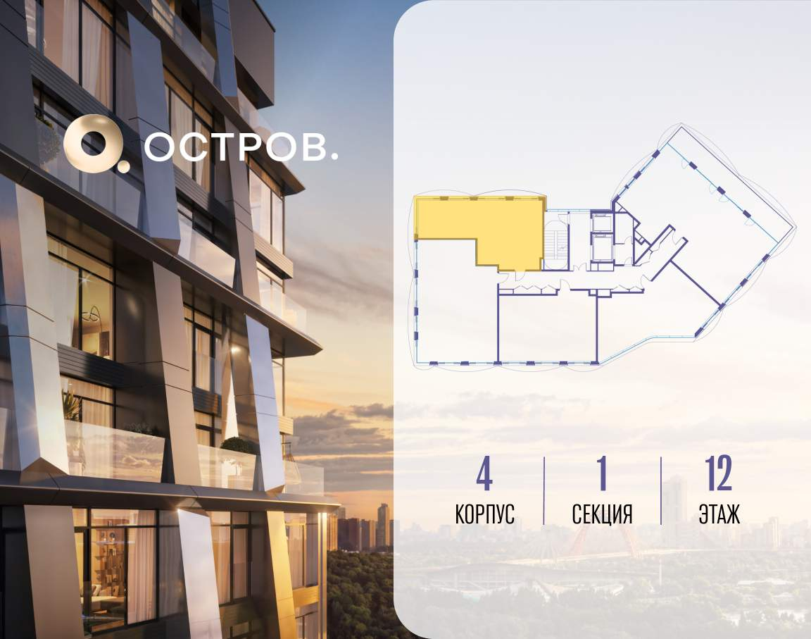 Купить 2-комнатную квартиру