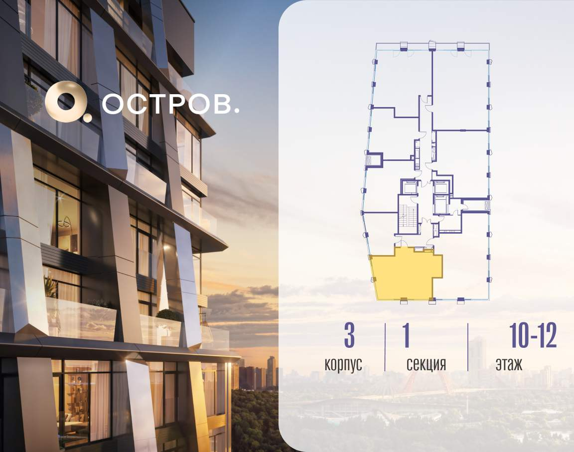 Купить 2-комнатную квартиру