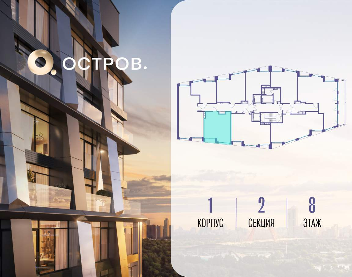 Купить 1-комнатную квартиру