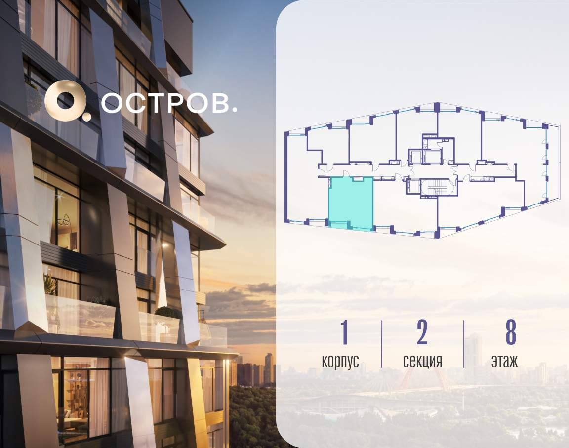 Купить 1-комнатную квартиру